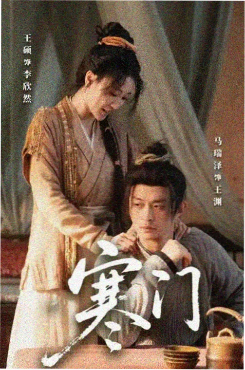暗夜行者·缉凶 影音先锋国产资源