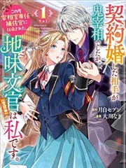 漫画·九州志异 影音先锋国产资源